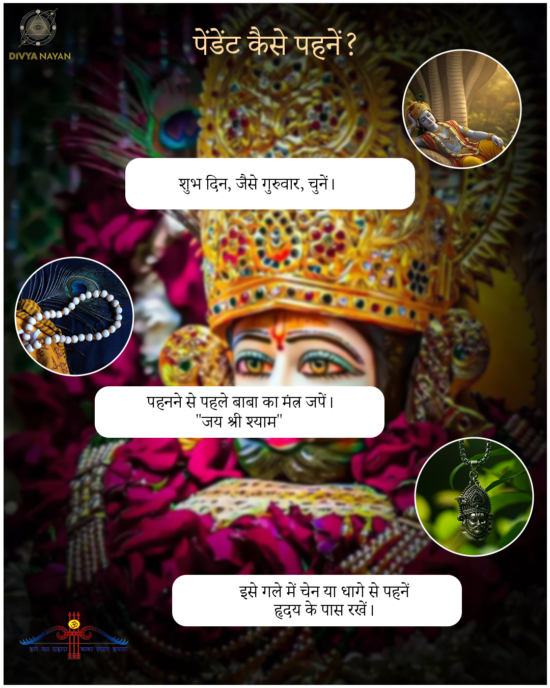 Khatushyam Ji Locket My Store