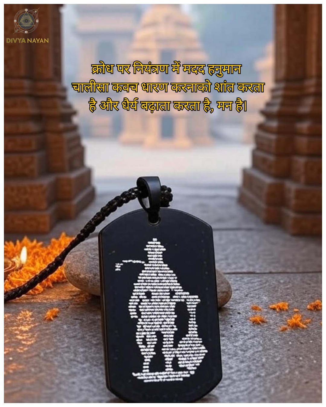 Hanuman Kawach My Store