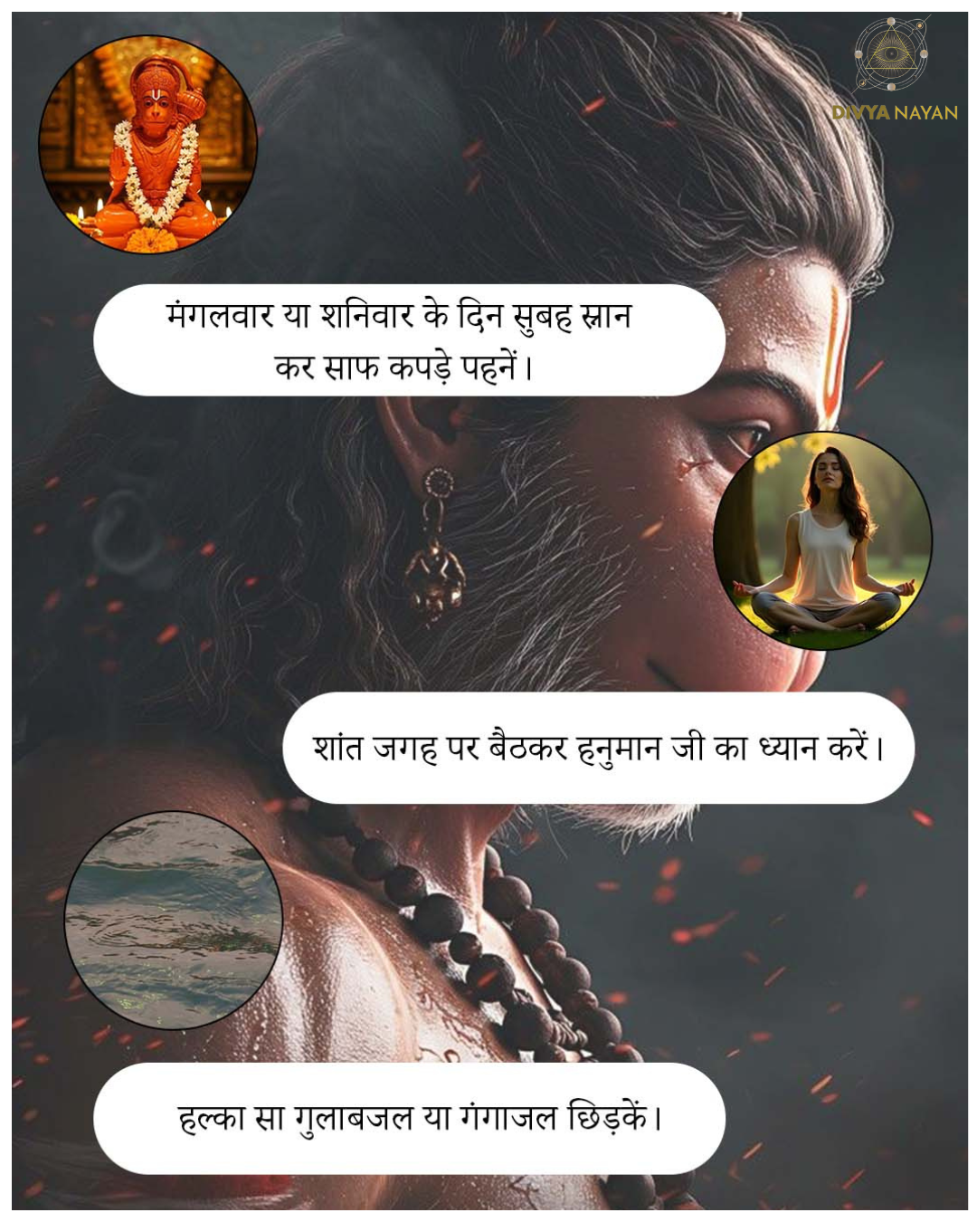 Hanuman Kawach My Store