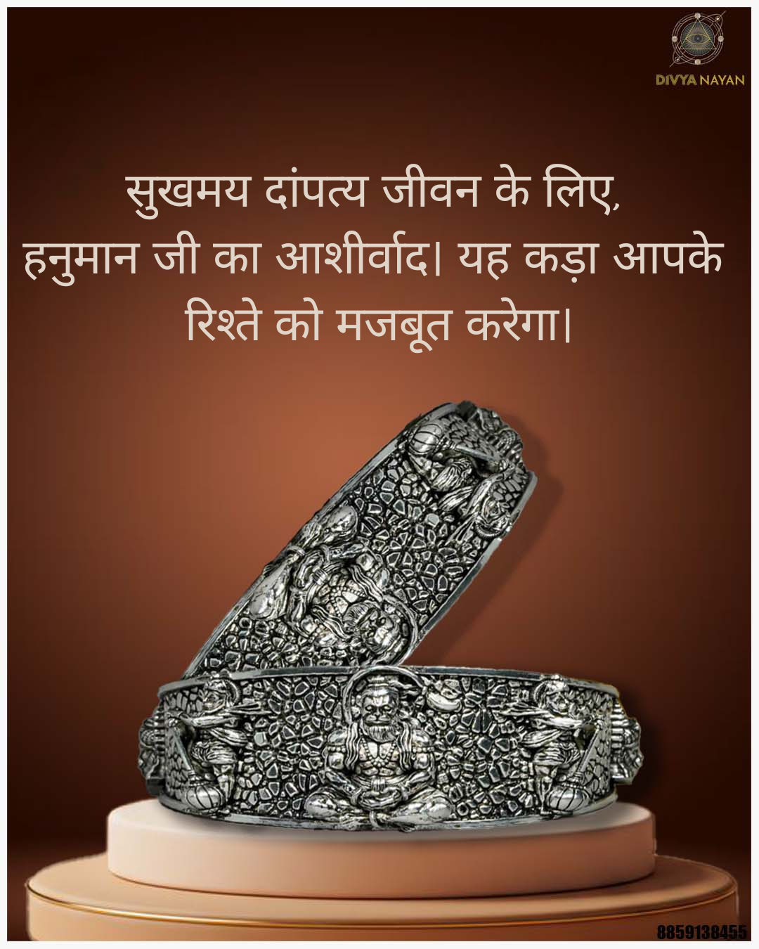 Hanuman Ji Kada My Store