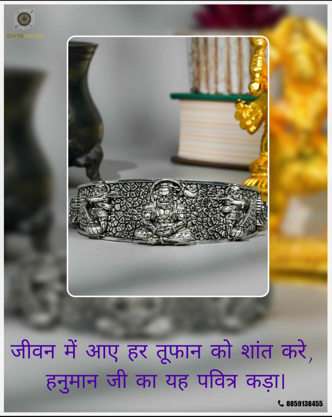 Hanuman Ji Kada My Store